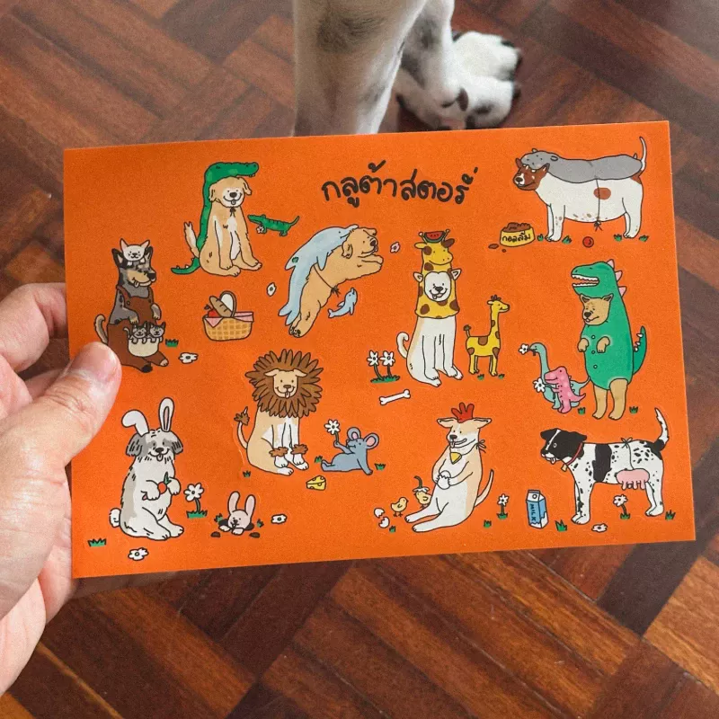 สติ๊กเกอร์ลายรวม in animal Vol.1